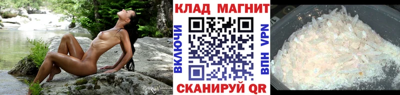 Наркошоп купить ГАШИШ  Alpha-PVP  МЕФ  Канабис  Куровское
