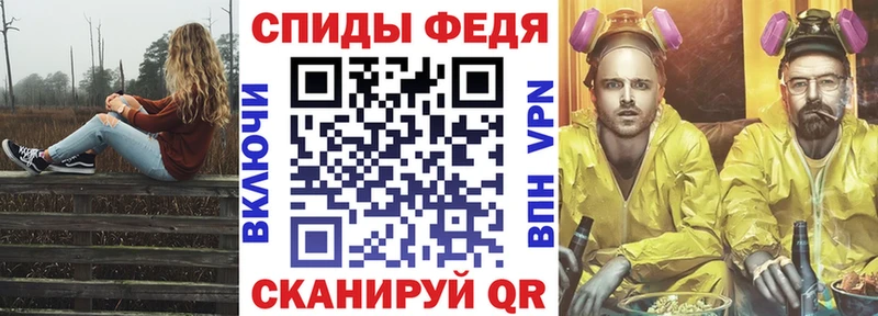 Amphetamine VHQ  Купить закладки  Куровское 