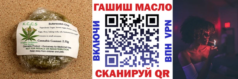 Canna-Cookies марихуана  Купить закладки  Куровское 