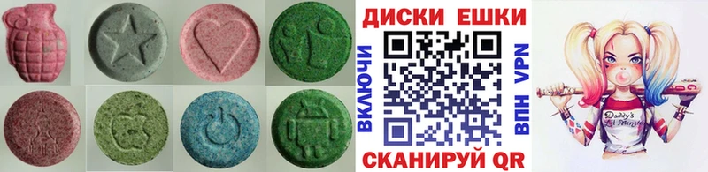 Экстази mix Купить закладки Куровское