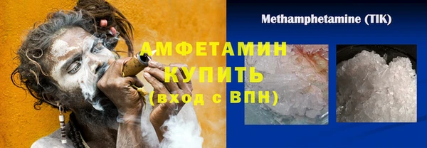 мяу мяу кристалл Заволжск