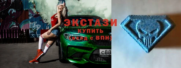 мяу мяу кристалл Заволжск