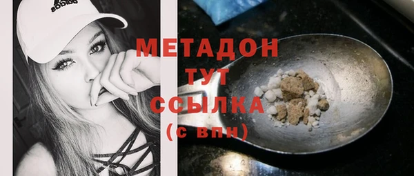 mix Заводоуковск