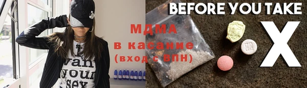 mix Заводоуковск
