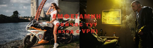 мяу мяу кристалл Заволжск
