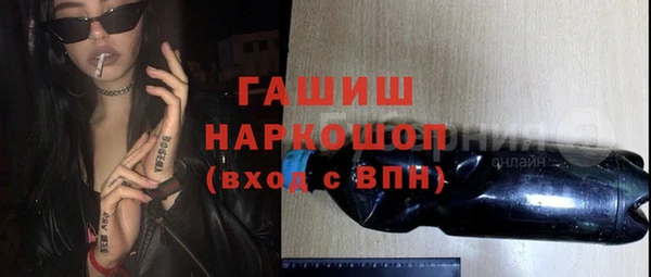 ECSTASY Зерноград