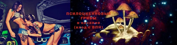 мяу мяу кристалл Заволжск