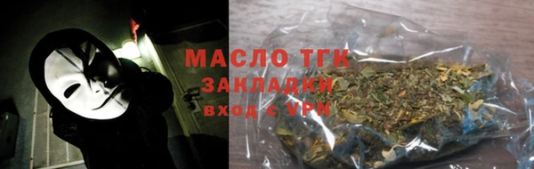 мяу мяу кристалл Заволжск