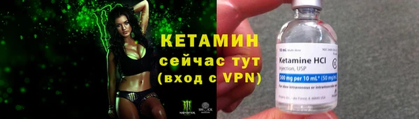 мяу мяу кристалл Заволжск