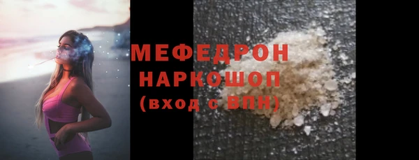 mix Заводоуковск