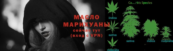 мяу мяу кристалл Заволжск
