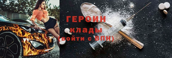 MDMA Зеленокумск