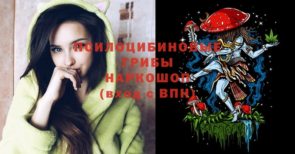 мяу мяу кристалл Заволжск