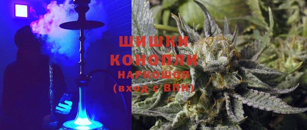 мяу мяу кристалл Заволжск