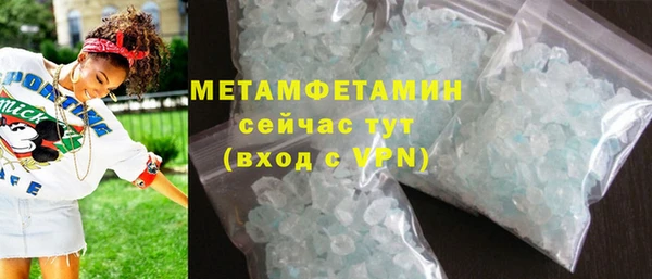 MDMA Зеленокумск