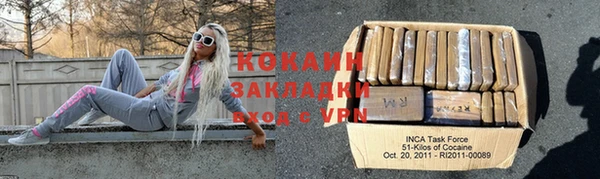 mix Заводоуковск