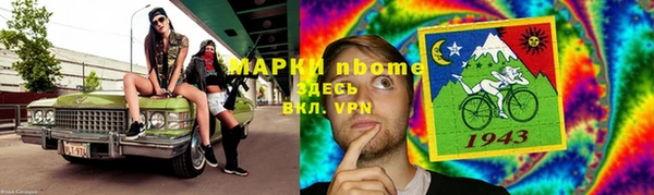 мяу мяу кристалл Заволжск
