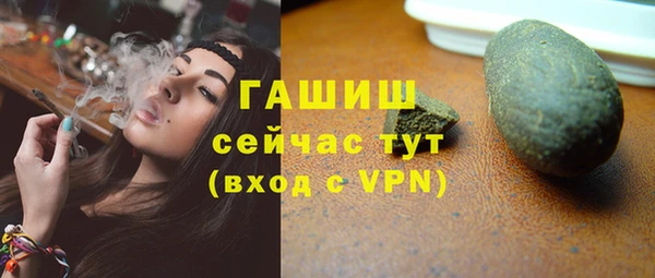 мяу мяу кристалл Заволжск