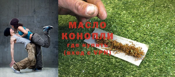 мяу мяу кристалл Заволжск