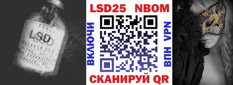 Лсд 25 экстази кислота  Купить закладки  Куровское 