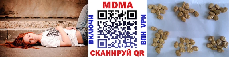 MDMA Molly  Купить где  Куровское 