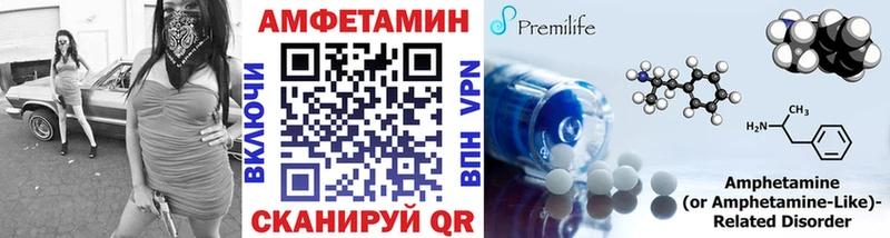 Купить где  Куровское  МЕТАМФЕТАМИН Декстрометамфетамин 99.9% 