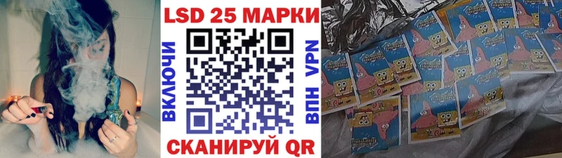 Купить закладки Куровское Наркотические марки 1500мкг