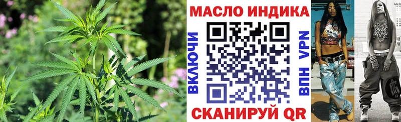 Купить где  Куровское  ТГК Wax 