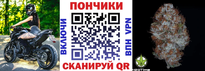 Купить  Куровское  Шишки марихуана план 